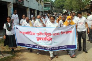 র‌্যালি